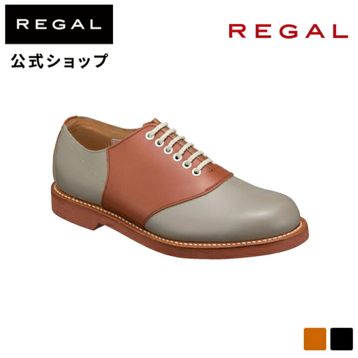 楽天市場】【公式】 REGAL 2051 サドルシューズ ブラウン カジュアル 