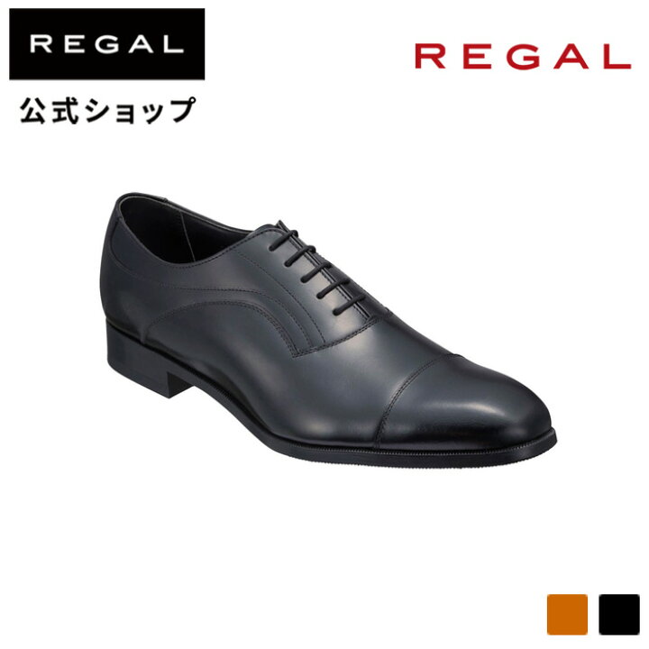 楽天市場】【公式】 REGAL 21AL ストレートチップ ブラック ビジネス 