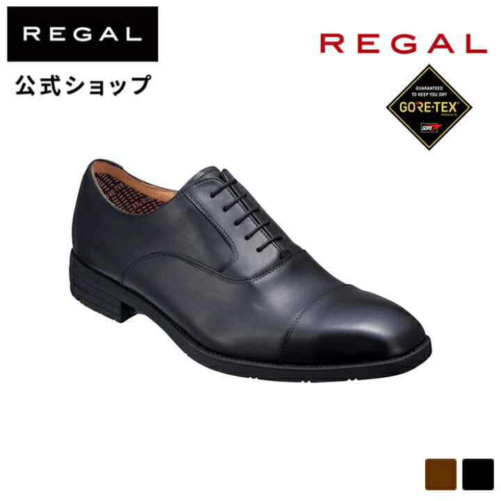 楽天市場】【公式】 REGAL 21BL ストレートチップ GORE-TEX SURROUND  