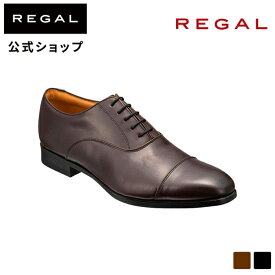 【公式】 REGAL 21CL ストレートチップ ダークブラウン ビジネスシューズ メンズ リーガル | 靴 ビジネス フォーマル 男性 くつ シューズ 通勤 結婚式 仕事 メンズビジネス靴 革靴 軽い 本革 日本製 レザーシューズ レザー 軽量 柔らかい 吸水速乾 プレゼント 父の日