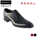 【公式】 REGAL 21EL ストレートチップ ブラック ビジネスシューズ メンズ リーガル | 靴 くつ シューズ 革靴 ビジネス 通勤 メンズシューズ 男性用 牛革 革 レザー レザーシューズ スーツ フォーマル 歩きやすい メンズ靴 仕事用 紳士靴 仕事 本革 クツ 通勤靴 仕事靴