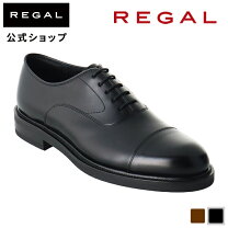 楽天市場】リーガル 122 ralの通販