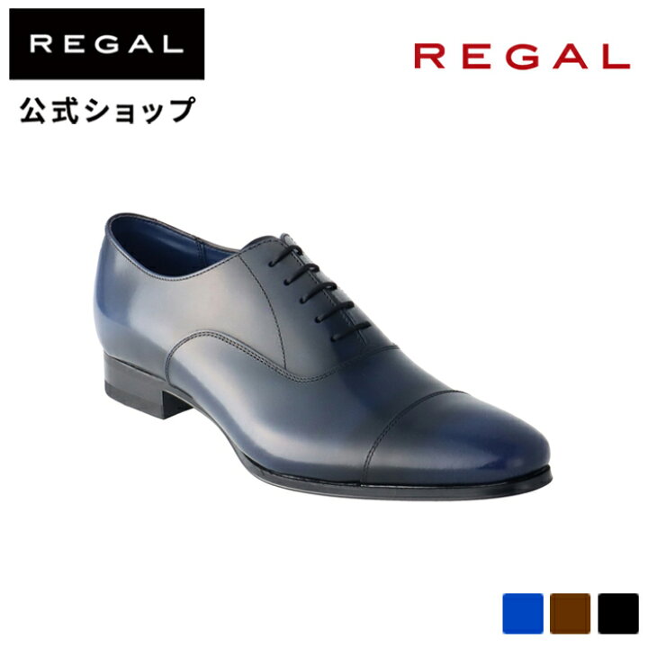楽天市場】【公式】 REGAL 21VR ストレートチップ ネイビー ビジネス  