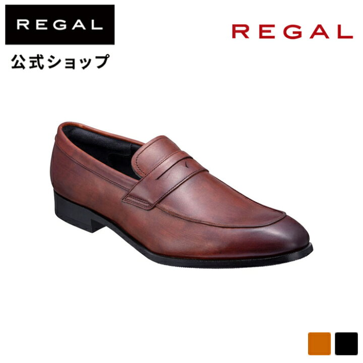 楽天市場】SALE 【公式】 REGAL 22AL ローファー ブラウン ビジネス 
