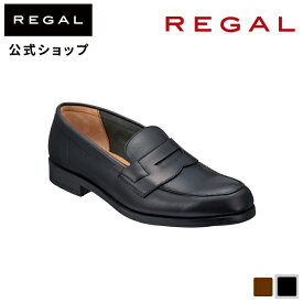 【公式】 REGAL 22DLBF ローファー ブラック ビジネスシューズ メンズ リーガル | プレゼント ビジネス 靴 メンズシューズ レザー レザーシューズ 黒 本革 革靴 日本製 通勤 ローファ ブランド シンプル おしゃれ シューズ 紳士靴 メンズ靴 カジュアル カジュアル靴