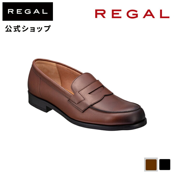 楽天市場】SALE 【公式】 REGAL 22DL ローファー ダークブラウン 