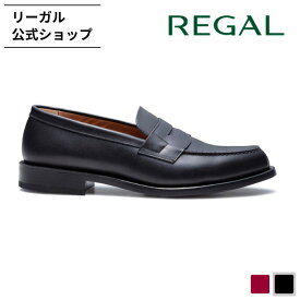 【公式】 REGAL 22HL ローファー ブラック ビジネスシューズ メンズ リーガル| 靴 革靴 メンズシューズ 紳士靴 紳士 ブランド くつ ビジネス シューズ 革 メンズくつ 本革 就職祝い 男性 プレゼント 誕生日 レザーシューズ コインローファー レザー ビジカジ 牛革 黒 コイン