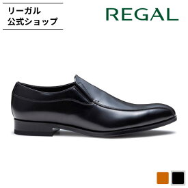【公式】 REGAL 23AL スリッポン ブラック ビジネスシューズ メンズ リーガル | 革靴 ビジネス 本革 靴 牛革 皮靴 ドレスシューズ フォーマルシューズ メンズシューズ 紳士靴 レザーシューズ スーツ カジュアル フォーマル 紳士 シューズ ブランド 男性 紐なし 黒 レザー