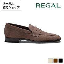 楽天市場】リーガル スエード（メンズ靴｜靴）の通販