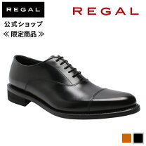 楽天市場】リーガル ストレートチップ 27．5の通販