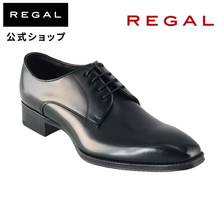 楽天市場】【公式】 REGAL 24EL プレーントウ ブラック ビジネス 