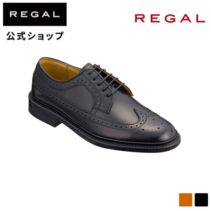楽天市場】【公式】 REGAL 2589 ウイングチップ ブラック ビジネス 
