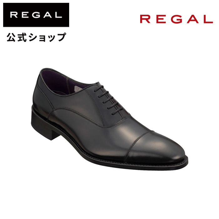 【公式】 REGAL 25ARBE ストレートチップ ブラック ビジネスシューズ メンズ リーガル | 靴 ビジネス くつ シューズ 日本製 冠婚葬祭  葬式 結婚式 通勤 フォーマル フォーマルシューズ レザー レザーシューズ ドレスシューズ 歩きやすい 革靴 プレゼント | REGAL FOOT 