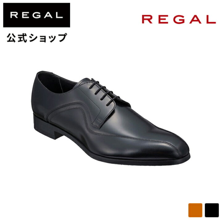 楽天市場】【公式】 REGAL 26AL スワールトウ ブラック ビジネス 