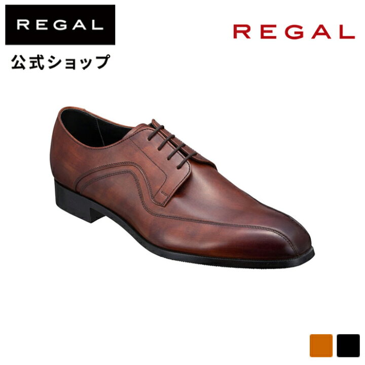 楽天市場】【公式】 REGAL 26AL スワールトウ ブラウン ビジネス  