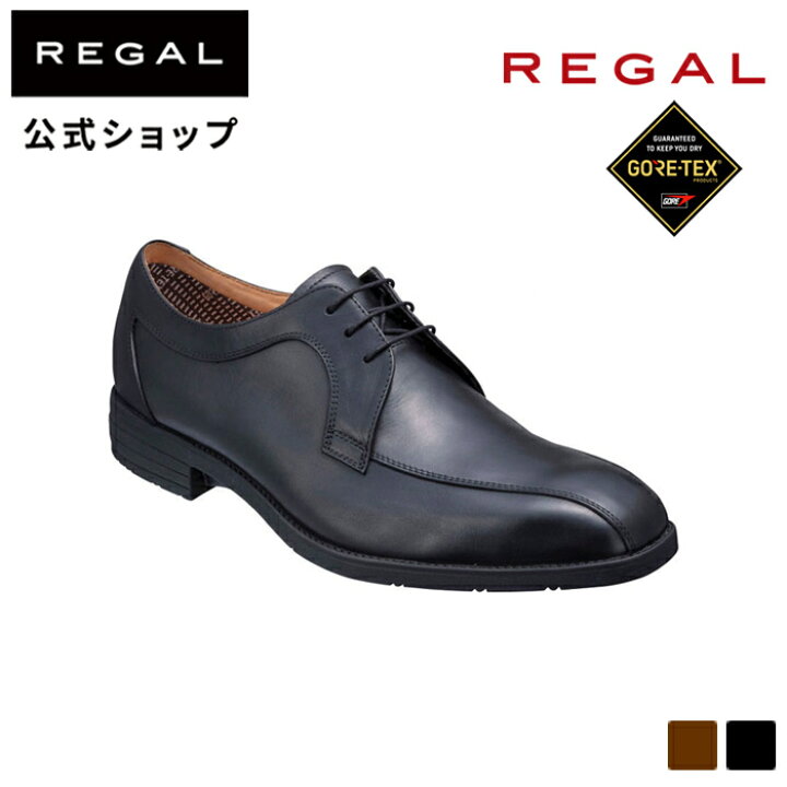 楽天市場】【公式】 REGAL 26BL スワールトウ GORE-TEX SURROUND 