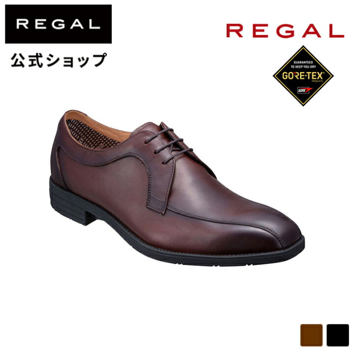 楽天市場】SALE 【公式】 REGAL 26BL スワールトウ GORE-TEX SURROUND 