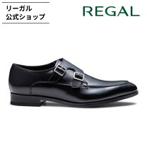 楽天市場】リーガル ゴアテックス ダブルモンクの通販