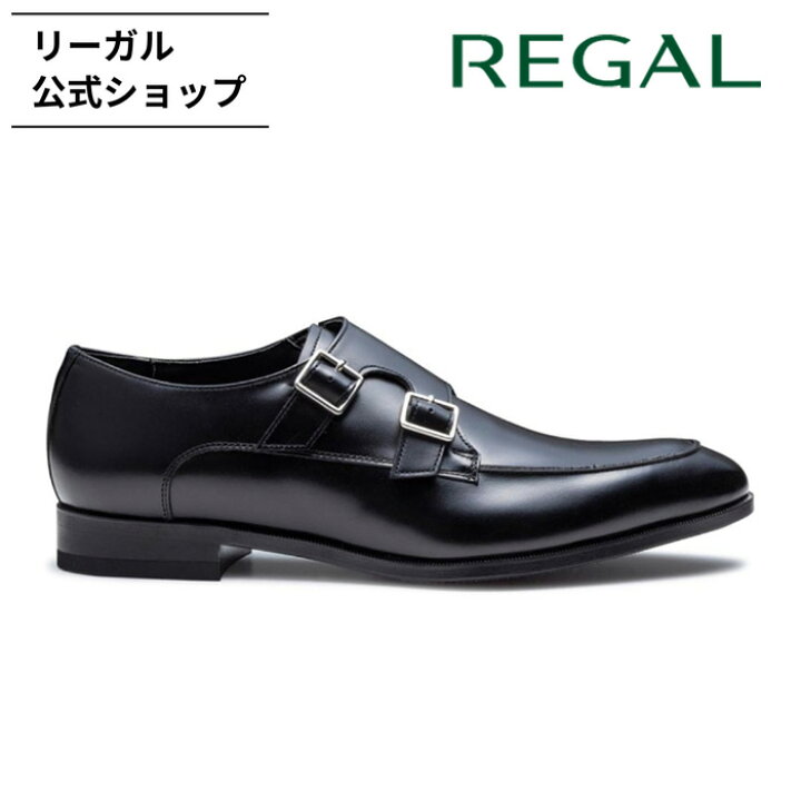 楽天市場】SALE 【公式】 REGAL 27AL ダブルモンクモカ ブラック 