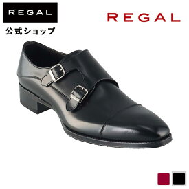 【公式】 REGAL 27ELBD ダブルモンク ブラック ビジネスシューズ メンズ リーガル | 靴 くつ シューズ 革靴 ビジネス 通勤 メンズシューズ 男性用 牛革 レザー レザーシューズ スーツ フォーマル 歩きやすい メンズ靴 仕事用 紳士靴 おしゃれ 紳士 スーツに合う 仕事 本革