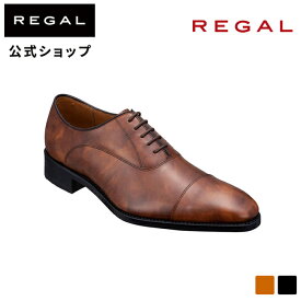 【公式】 REGAL 315R ストレートチップ ブラウン ビジネスシューズ メンズ リーガル | 靴 ビジネス くつ シューズ 本革 結婚式 フォーマル フォーマルシューズ レザー レザーシューズ 日本製 男性用 牛革 仕事 革靴 プレゼント 父の日