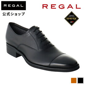 【公式】 REGAL 31FL ストレートチップ GORE-TEX フットウェア ブラック ビジネスシューズ メンズ リーガル | 黒 牛革 男性 レザーシューズ フォーマル 本革 ドレスシューズ 紳士靴 シューズ ビジネス 革靴 靴 リーガル靴 ゴアテックス フォーマルシューズ 冠婚葬祭 スーツ