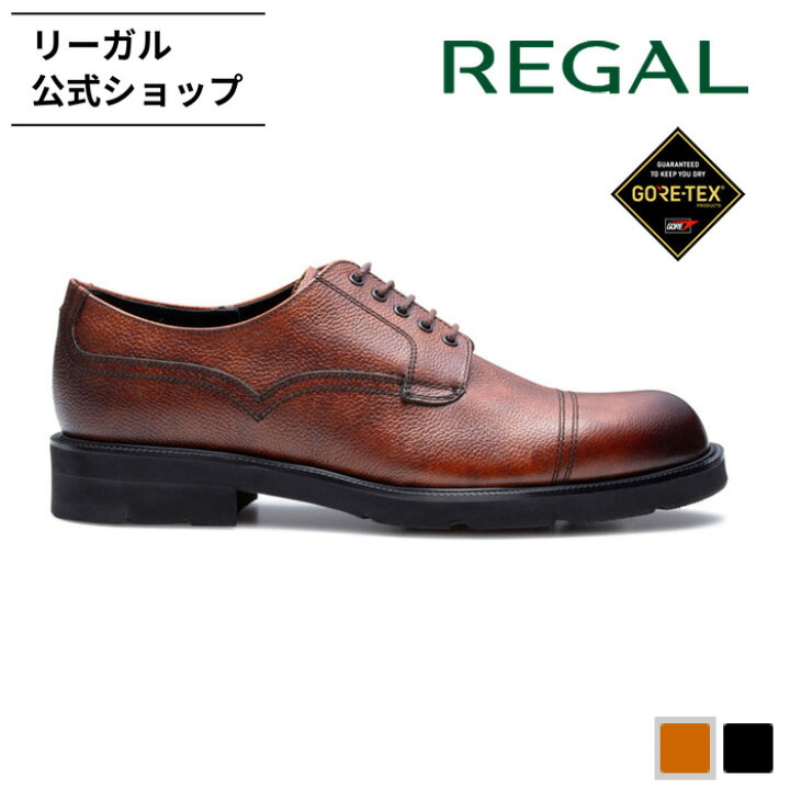 楽天市場】【公式】 REGAL 31HL ストレートチップ GORE-TEXフット 