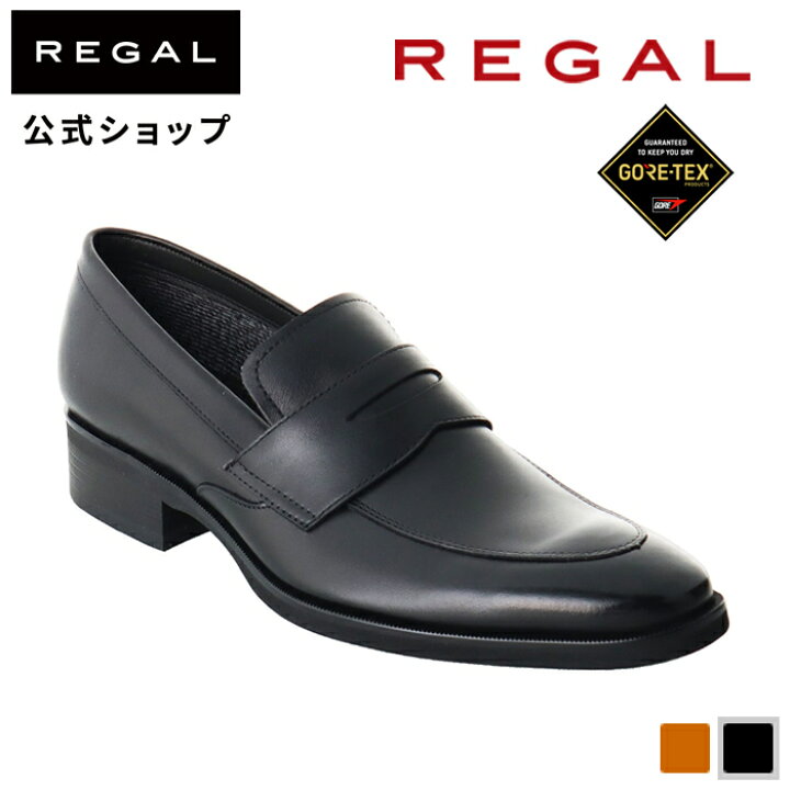 楽天市場】【公式】 REGAL 32FL ローファー GORE-TEX フットウェア 