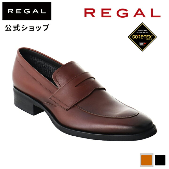 楽天市場】【公式】 REGAL 32FL ローファー GORE-TEX フットウェア 