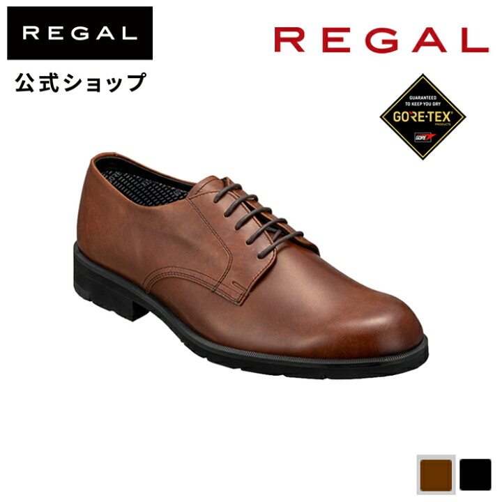 楽天市場】【公式】 REGAL 34CL プレーントウ GORE-TEX フットウェア  