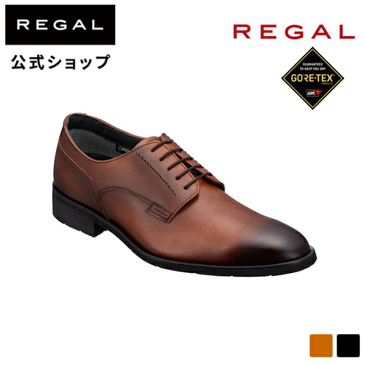 楽天市場】SALE 【公式】 REGAL 34HR プレーントウ GORE-TEX フット  
