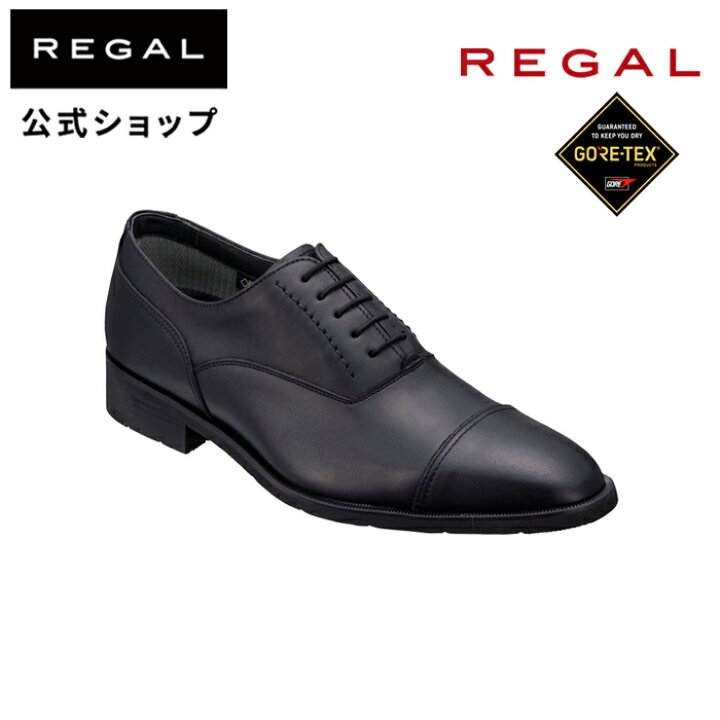 楽天市場】【公式】 REGAL 35HR ストレートチップ GORE-TEX フット 