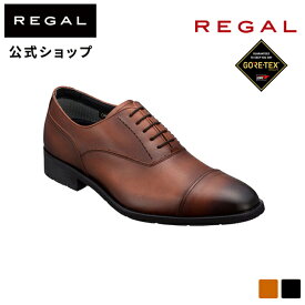 【公式】 REGAL 35HR ストレートチップ GORE-TEX フットウェア ブラウン ビジネスシューズ メンズ リーガル | 靴 ビジネス くつ シューズ 本革 フォーマル レザー レザーシューズ 防水 日本製 ドレスシューズ 茶 牛革 雨 撥水 革靴 プレゼント 父の日