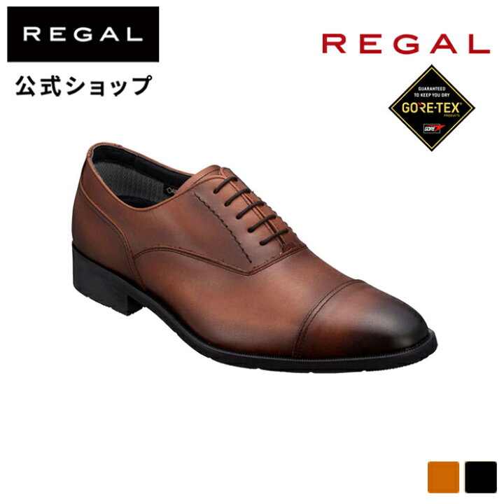 楽天市場】【公式】 REGAL 35HR ストレートチップ GORE-TEX フット 