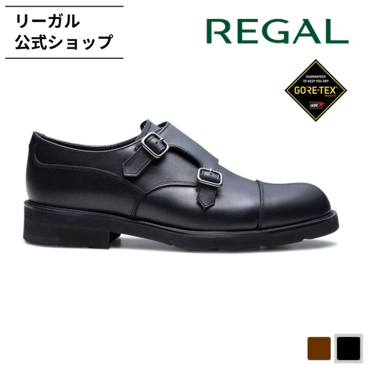 楽天市場】【公式】 REGAL 37HL ダブルモンク GORE-TEXフットウェア 
