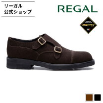 楽天市場】リーガル ダブルモンク ブラウンの通販 