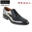 SALE 【公式】 REGAL 41EL ストレートチップ エアローテーションシステム ブラック ビジネスシューズ メンズ リーガル | 靴 くつ シューズ 革靴 ビジネス 通勤 メンズシューズ 男性用 牛革 革 レザー レザーシューズ 大人 スーツ フォーマル 歩きやすい メンズ靴 クツ