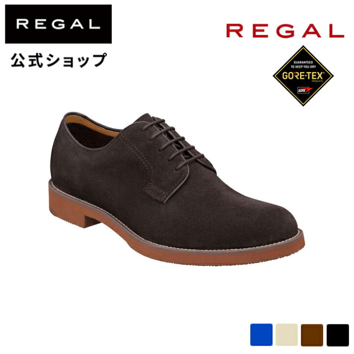 楽天市場】SALE 【公式】 REGAL 50AL ダービーシューズ GORE-TEX  