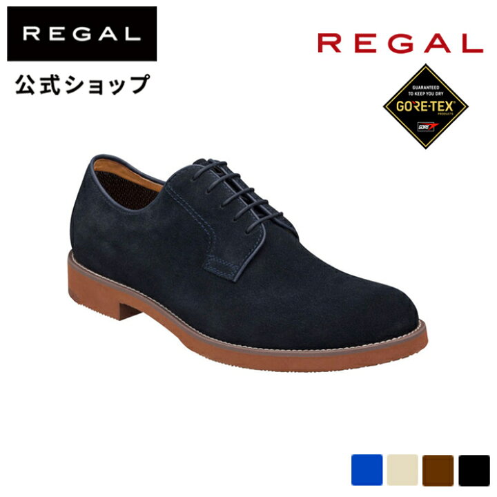 楽天市場】SALE 【公式】 REGAL 50AL ダービーシューズ GORE-TEX 