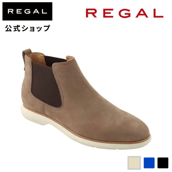 楽天市場】SALE 【公式】 REGAL 50GL サイドゴアブーツ オークスエード 