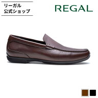 【公式】 REGAL 50HL スリッポン ダークブラウン カジュアルシューズ メンズ リーガル| 靴 革靴 メンズシ…