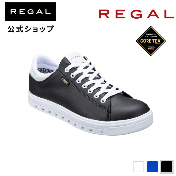楽天市場】【公式】 REGAL 51DL コートスニーカー GORE-TEX SURROUND 