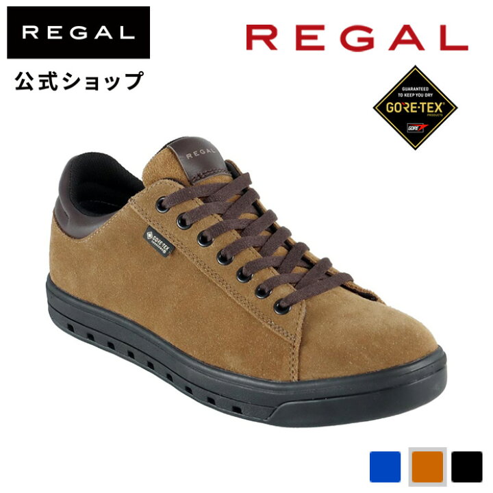 楽天市場】SALE 【公式】 REGAL 51DL コートスニーカー（GORE 