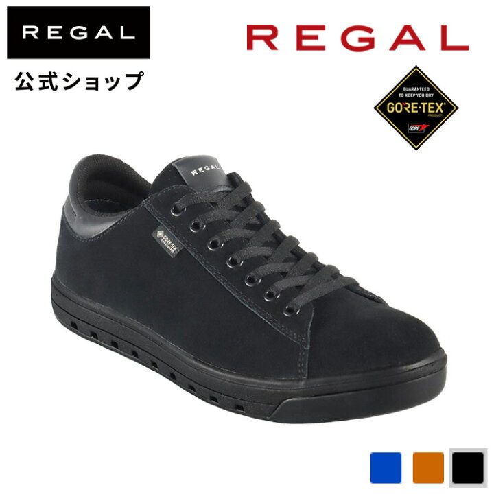 楽天市場】SALE 【公式】 REGAL 51DL コートスニーカー（GORE  
