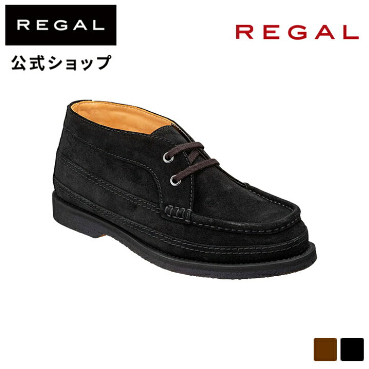 楽天市場】SALE 【公式】 REGAL 52CL モカシンブーツ ブラックスエード 