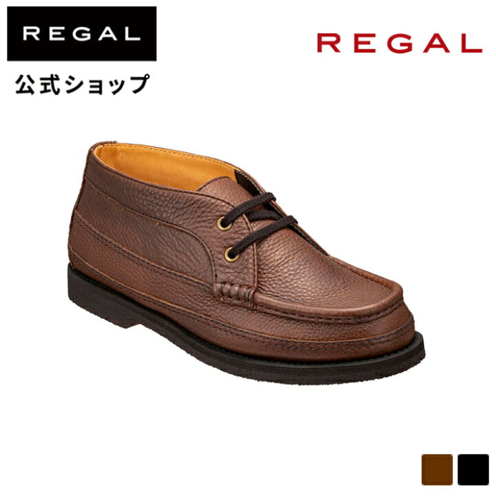 楽天市場】SALE 【公式】 REGAL 52CL モカシンブーツ ダークブラウン 