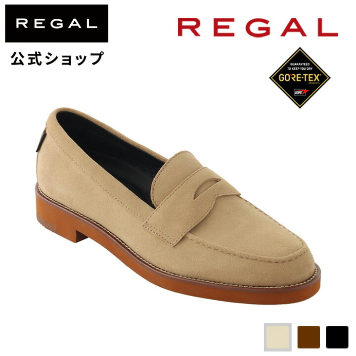 楽天市場】【公式】 REGAL 52GL ローファー GORE-TEX ベージュスエード  