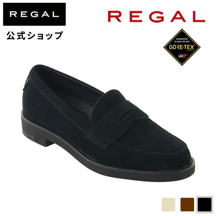 楽天市場】【公式】 REGAL 52GL ローファー GORE-TEX ブラックスエード 