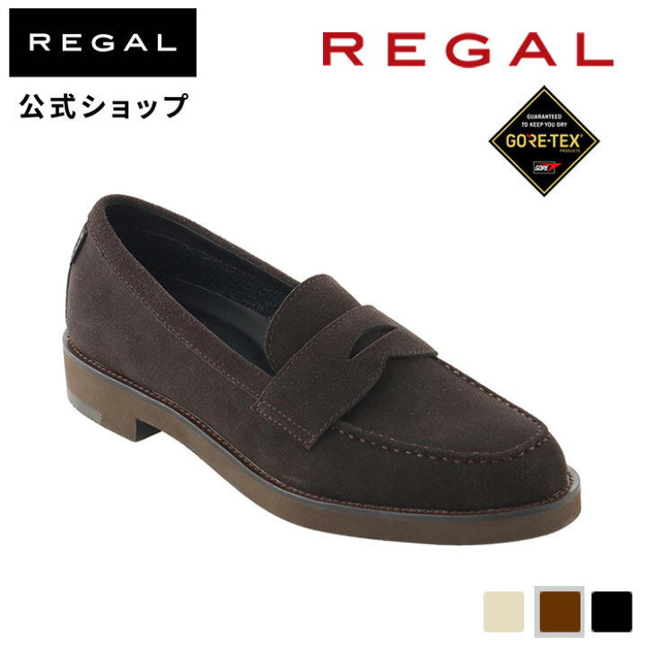 楽天市場】【公式】 REGAL 52GL ローファー GORE-TEX ダークブラウン  