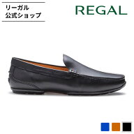 【公式】 REGAL 55BL スリッポン ブラック カジュアルシューズ メンズ リーガル | 靴 くつ シューズ 本革…